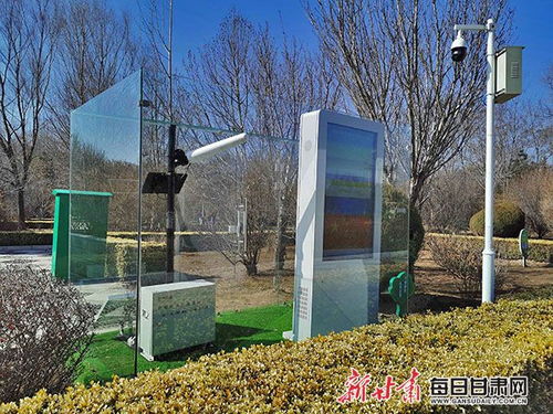 平?jīng)鍪惺鬃姶怒h(huán)境自動(dòng)監(jiān)測(cè)站建成并面向公眾開(kāi)放